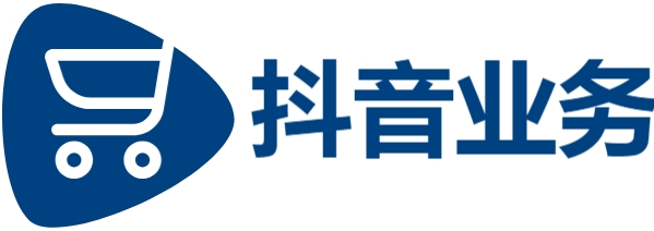 抖音业务秒刷网站|抖音业务24小时在线下单免费|ks点赞自助平台便宜